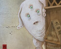 Nurikabe image.