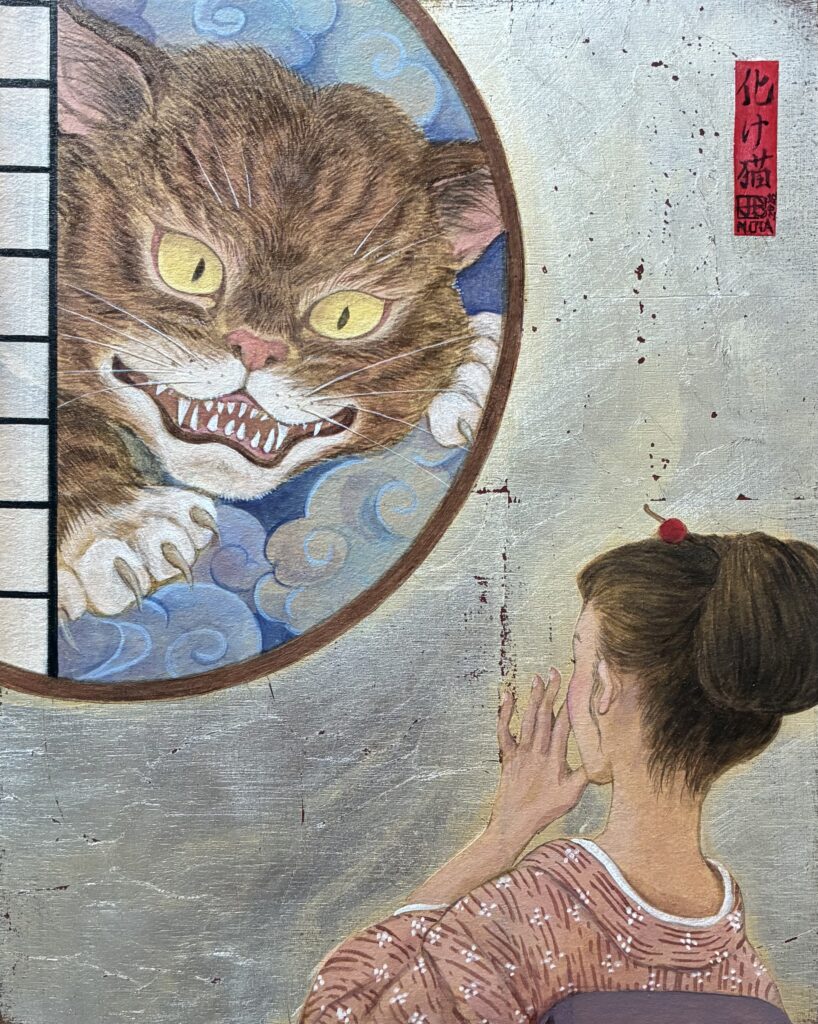 Bakeneko image.