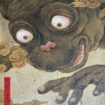 Daidarabocchi image.