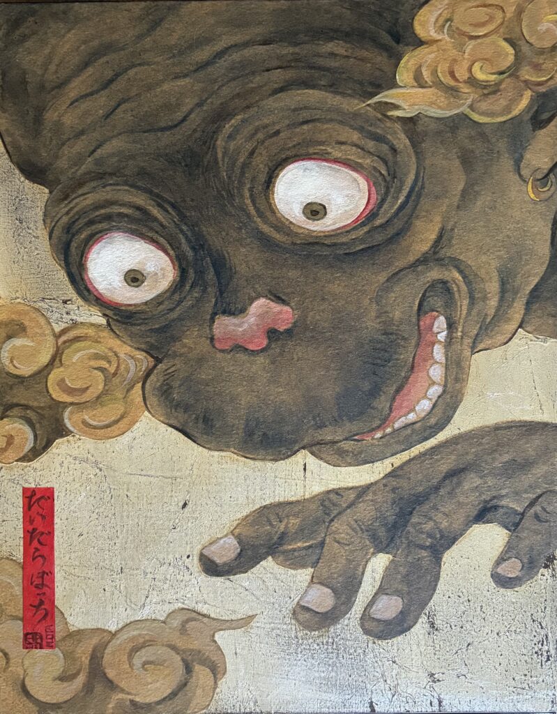 Daidarabocchi image.