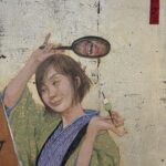 Futakuchi-onna image.