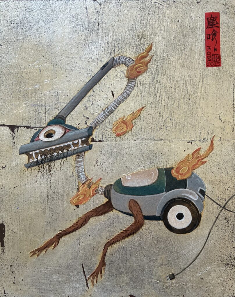 Jinbami image.