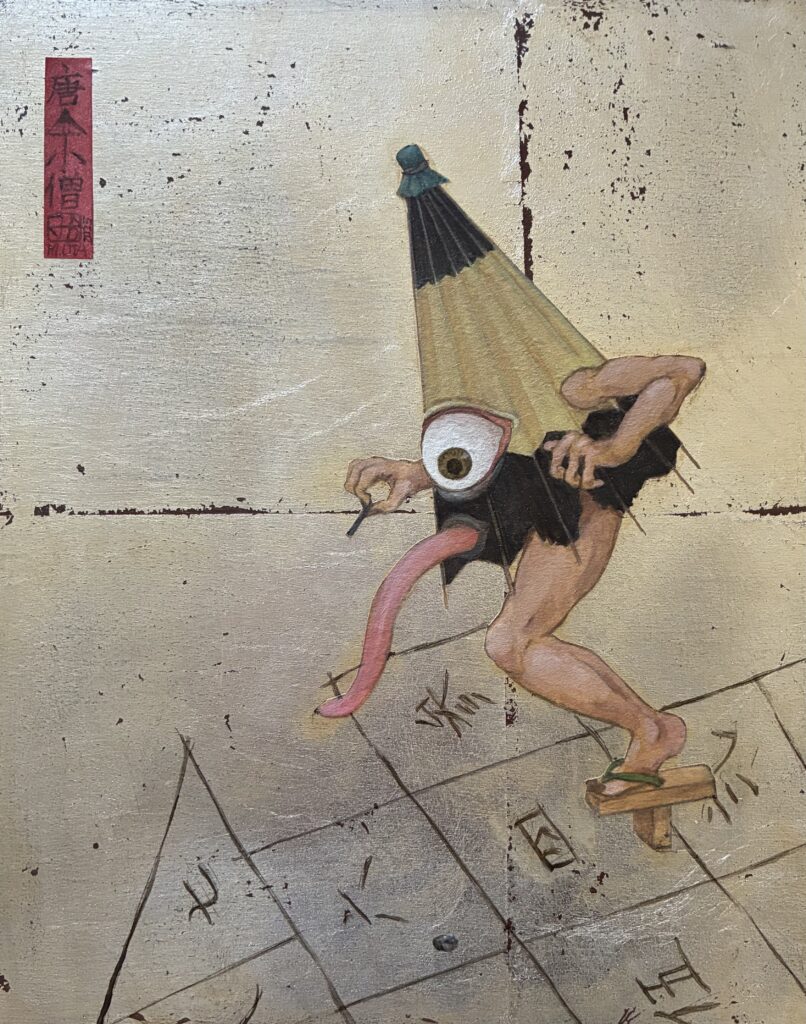 Karakasa-kozo image.