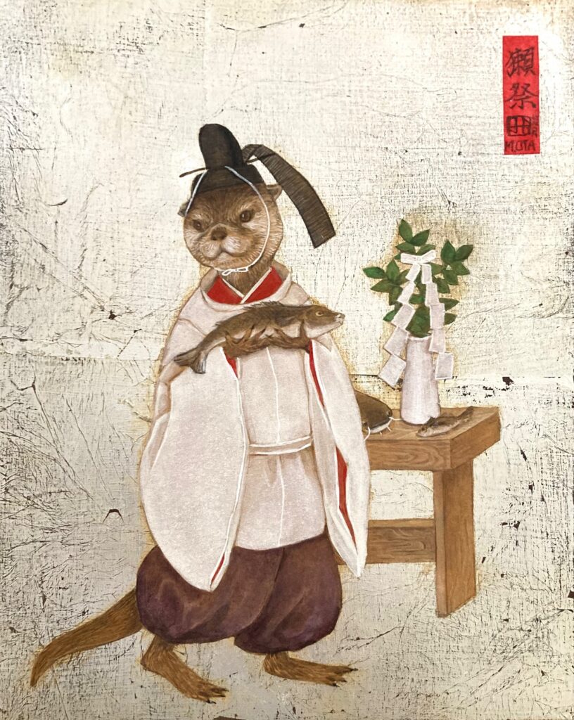 Kawauso image.