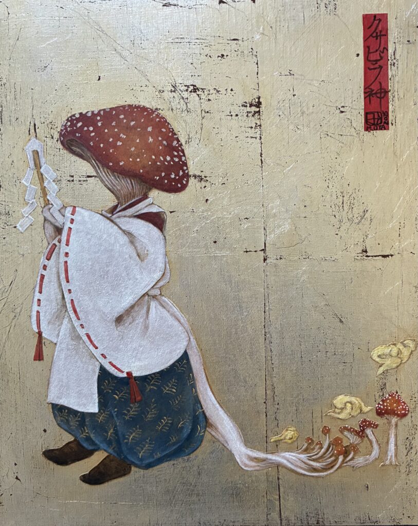 Kusabira-gami image.
