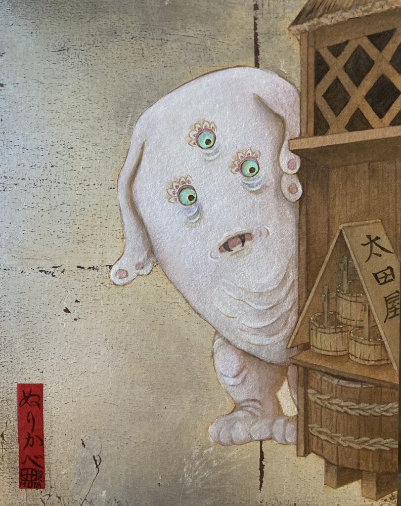 Nurikabe image.