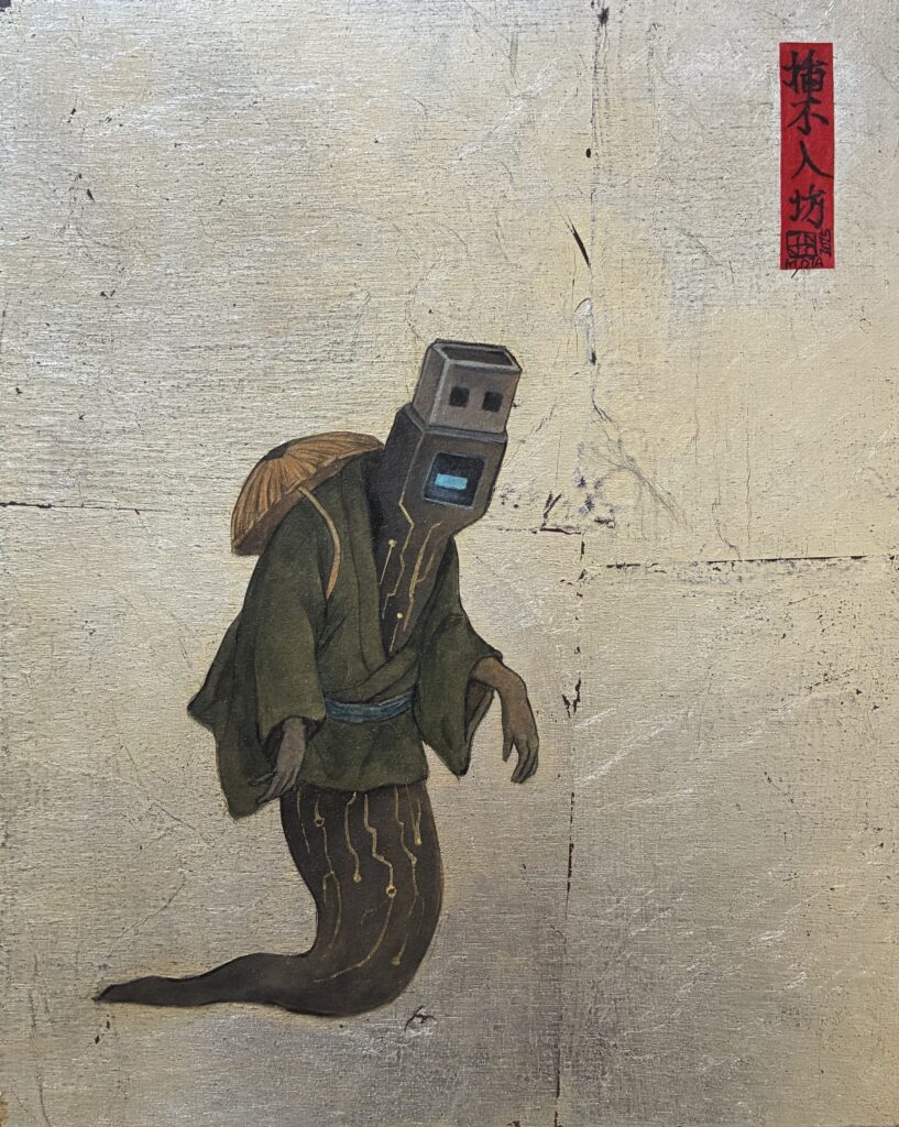Sofunyubo image.