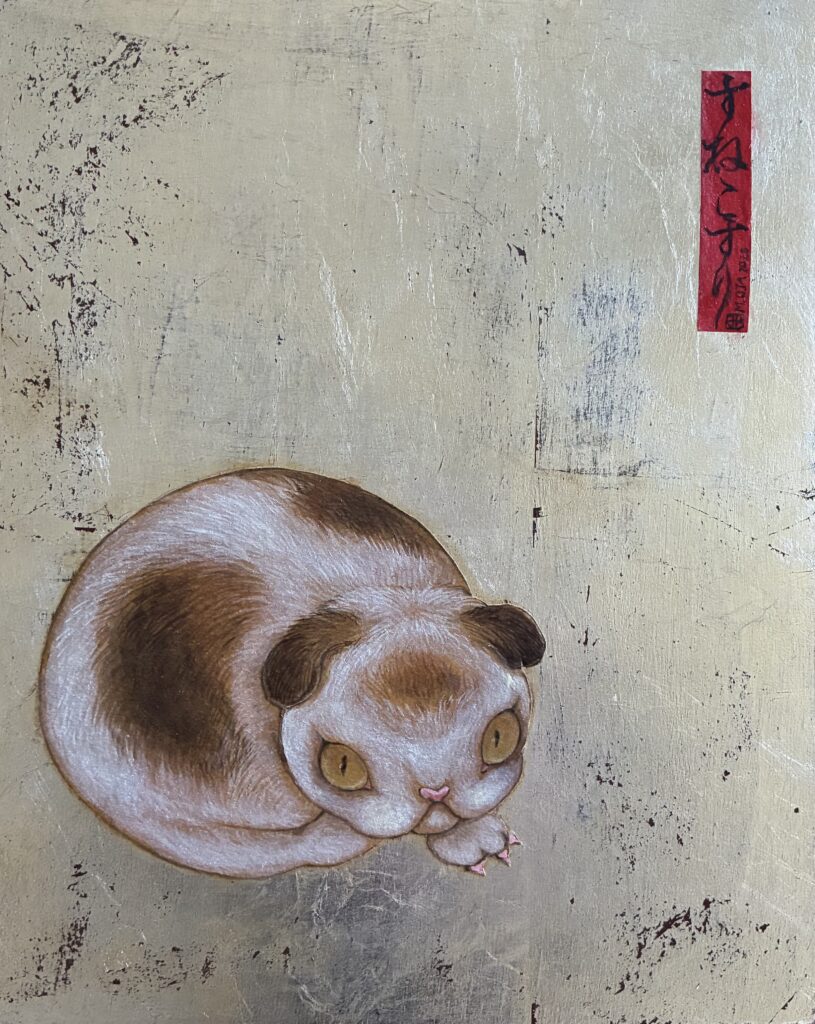 Sunekosuri image.