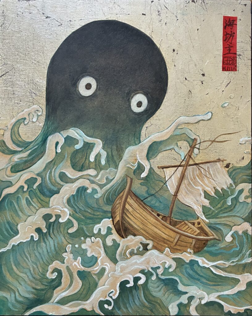 Umibozu image.