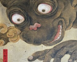 Daidarabocchi image.