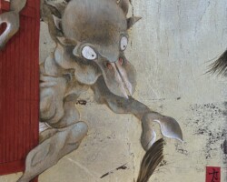 Kamikiri image.